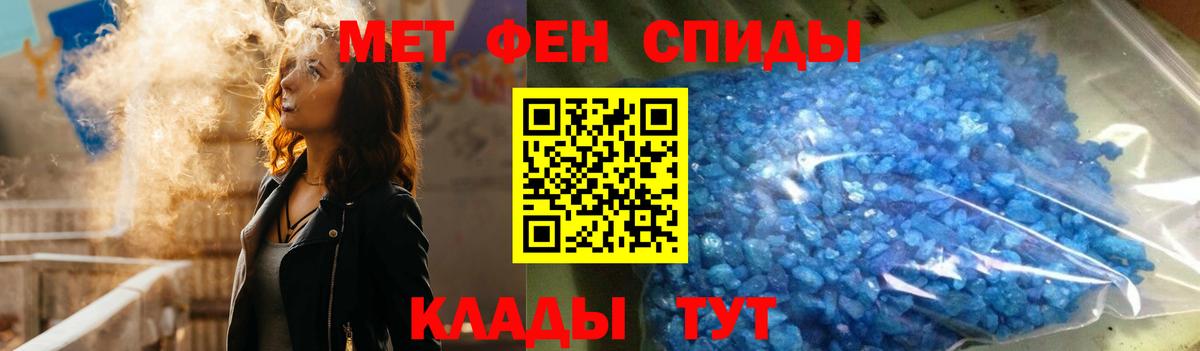 АМФЕТАМИН  это какой сайт  Анапа  АМФЕТАМИН 98%  Вход с VPN 