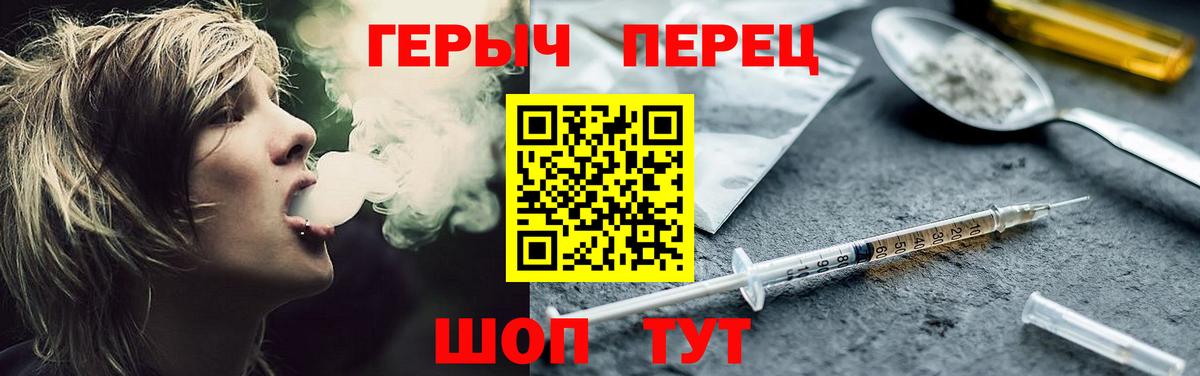 ГЕРОИН Афган Анапа