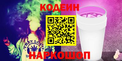 винт Азнакаево