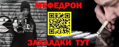 винт Азнакаево