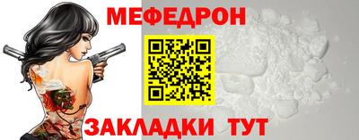 винт Азнакаево