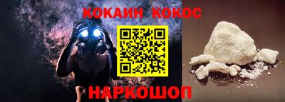 героин Абинск
