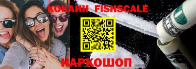 героин Абинск