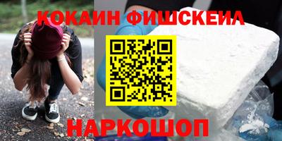 винт Азнакаево