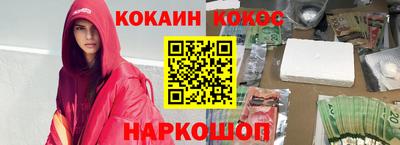 героин Абинск