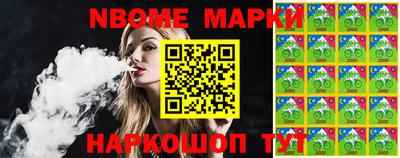 героин Абинск