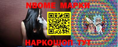винт Азнакаево
