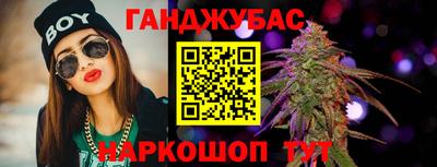 винт Азнакаево