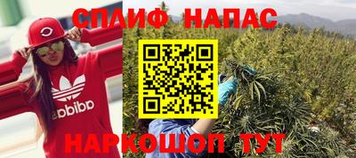 героин Абинск