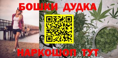 винт Азнакаево