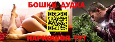 винт Азнакаево
