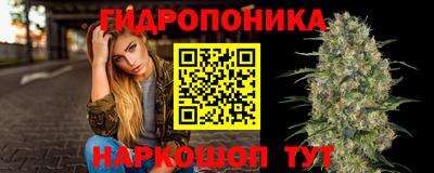 винт Азнакаево