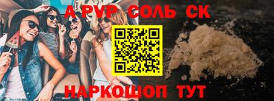 героин Абинск