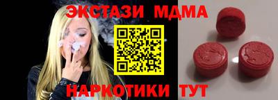 винт Азнакаево