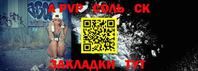 СК Абакан