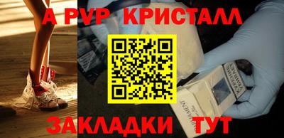 винт Азнакаево