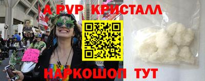 героин Абинск