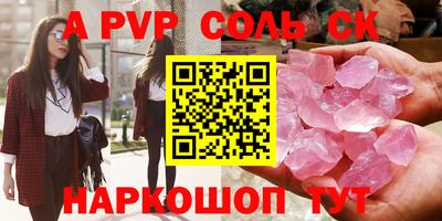 героин Абинск