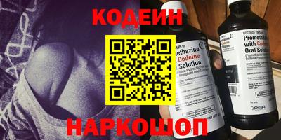 винт Азнакаево