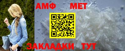винт Азнакаево