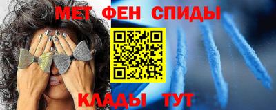 винт Азнакаево