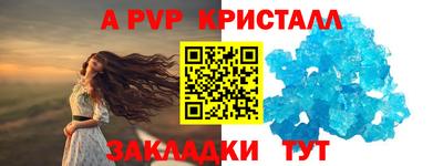 винт Азнакаево