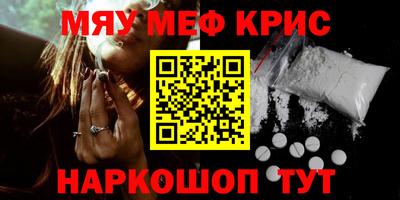 героин Абинск