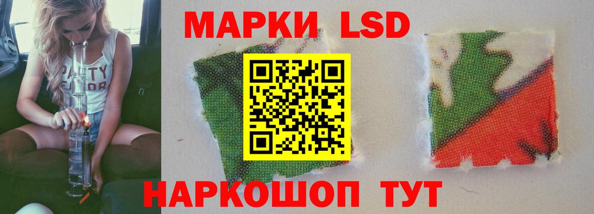 LSD-25 экстази кислота  Вход с VPN  Анапа 