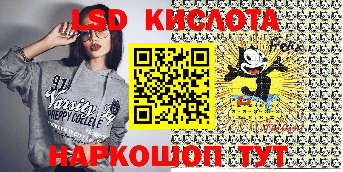 где купить наркоту  Вход с VPN  Анапа  Наркотические марки 1,5мг  Марки 25I-NBOMe 